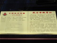 -二沙岛-广东华侨博物馆