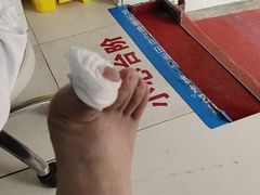 -新甲连锁灰指甲·甲沟炎·鸡眼(黑龙江路店)