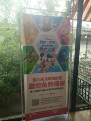 -爱儿美儿童摄影(朝阳公园店)