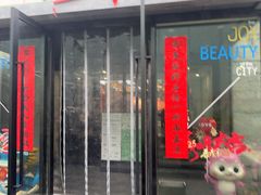 -水善汇都市汗蒸(杨浦区五角场店)