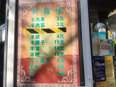 -同来顺烧烤餐厅(哈尔滨道店)