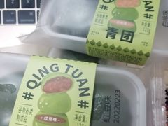 -滋府糕点(学府凯德店)
