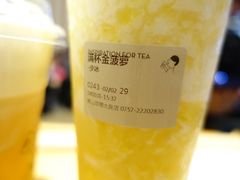 -喜茶(佛山顺德大良东乐路店)