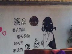 -云隐小厨·传统大理美食(复兴路店)
