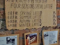 菜单-春庄咖啡SpringHues(钟楼小区店)