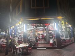 -长城砂煲田鸡粥