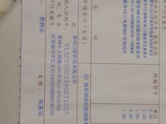 -苏州口腔医院(观前街院区)