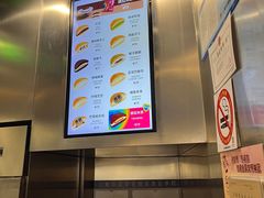 -泽田本家·铜锣烧(TX淮海店)