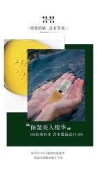 -素可SPA