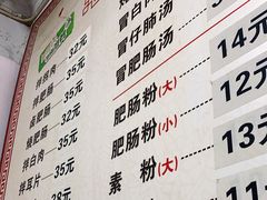 -巷子肥肠(科华巷店)