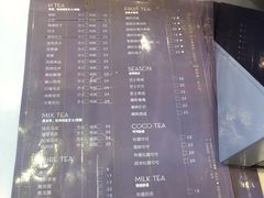菜单-HEYCAA&LAB 喜悦之茶(太平街店)