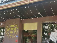 -潮澎派·潮汕菜大排档(南较西路店)