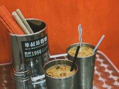 -華叔茶記