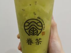 -眷茶臻选(锦艺城店)
