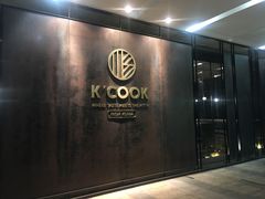 门面-KCOOKING概念韩餐(世茂52+店)