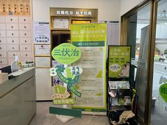 -通透堂中医·精准推拿(万科云城分院)