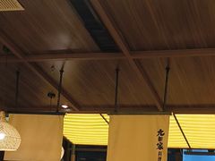 -九田家黑牛烤肉料理(衡百国际店)