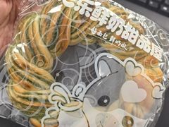 -心乐生活新鲜屋(星海广场店)