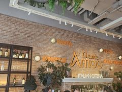 -Grande A'moo(上海万象城店)