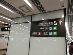 -香港ELEMENTS圆方