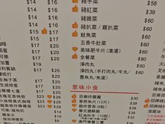 -百乐门粉面店(二龙喉分店)