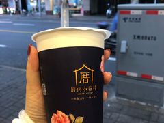 -厝内小眷村(长宁定西路店)