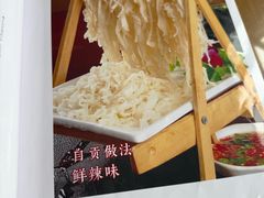 -蜀上肴(青羊宫店)