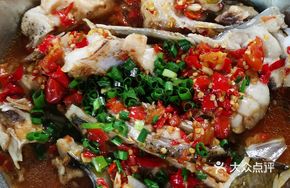 Steamed Fish Head with Chopped Chili
