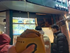 -薛新颖红豆饼(中式甜点山师店)