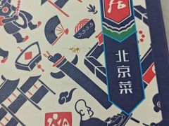 -海碗居老北京炸酱面(增光路店)