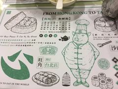 -点点心点心专门店(湾仔店)