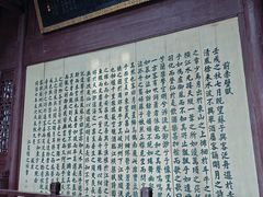 -东坡赤壁风景名胜区