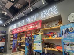 -斯坦星球AI编程·机器人科创·乐高科学·信奥·思维·专注力·STEM·竞赛考级(高新区绿宝广场龙湖狮山天街学习中心)