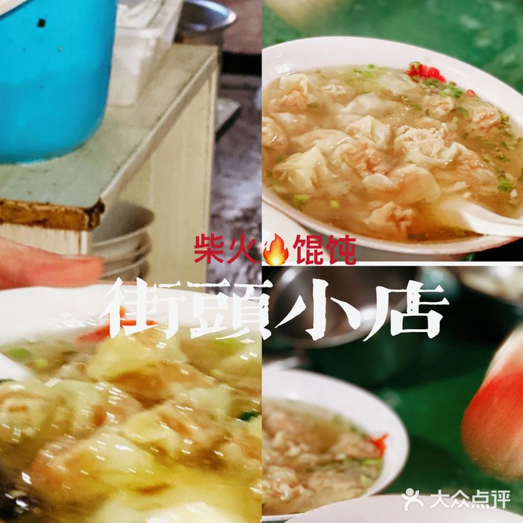 人间烟火最抚凡人心