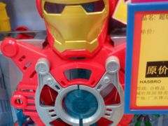 -TOYSRUS玩具反斗城(上海青浦吾悦广场店)