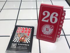 -肥汁米蘭香港米线(长宁来福士店)