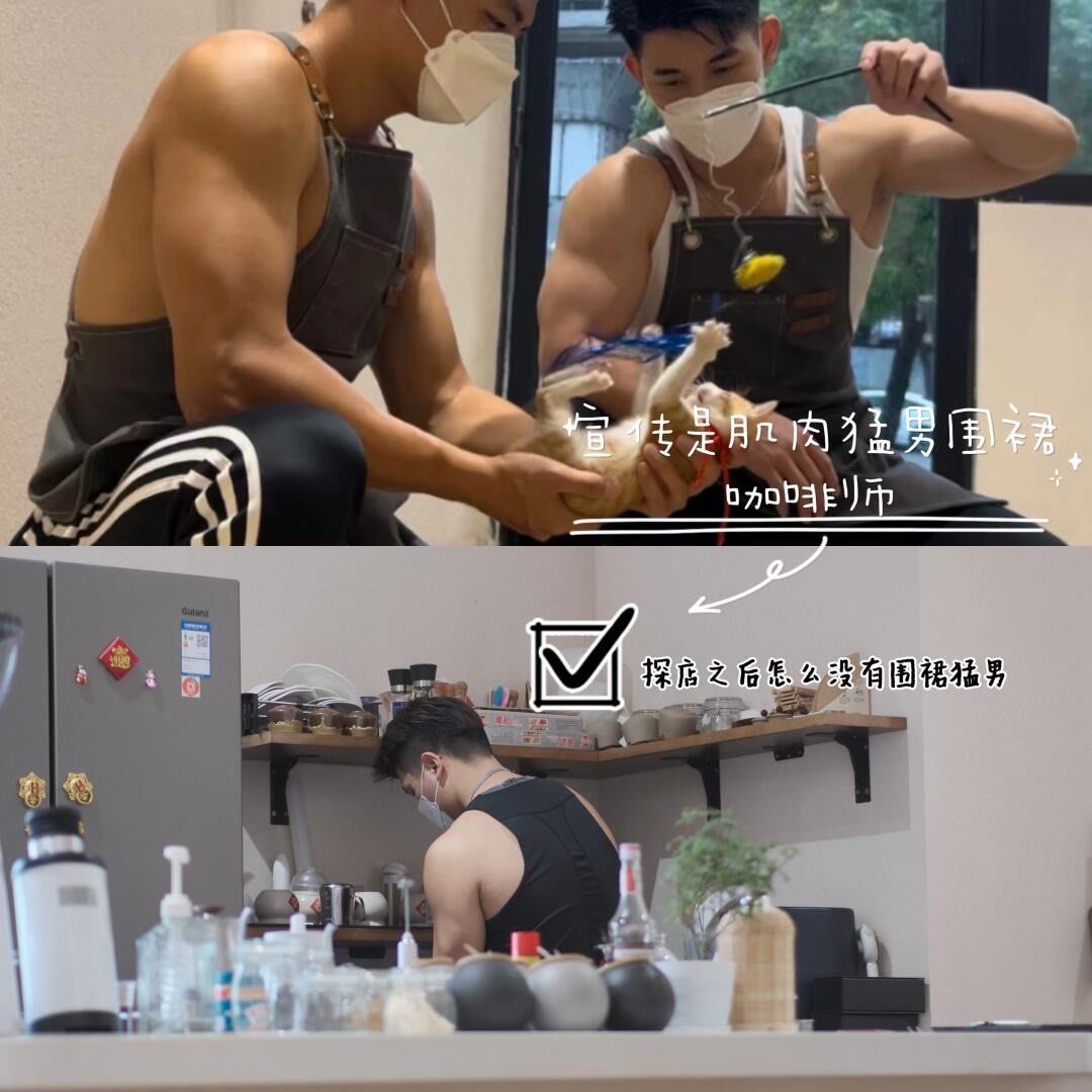 猛男咖啡/每天都在

被闺蜜拉来探店看看猛男帅哥手冲咖啡
一