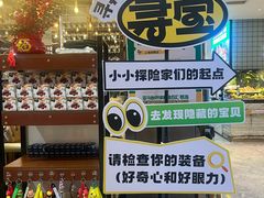 -亚马逊蒸汽活海鲜自助(LCM置汇旭辉广场店)