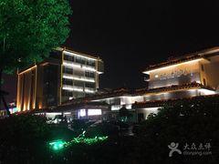 -水中仙东雅国际酒店(丹阳店)