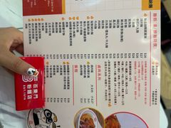 -百乐门粉面店(二龙喉分店)