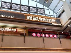 -宁波鄞州万达广场