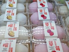-面包新语(无锡M会员店)