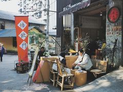 -悟饮门市景店
