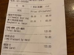 账单-BAKER&SPICE(国金中心商场店)