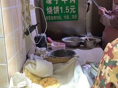 -帖老大羊肉汤烩面烧烤(康复后街总店)