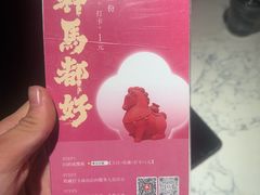 -奉天小馆·非遗东北菜(济南万象城店)