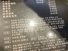 菜单-川香煲(茅台路店)