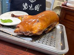 -紫光园·烤鸭(吕家营店)