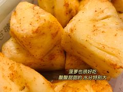 -酸品王(埌西市场店)