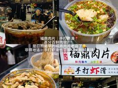 -大学城夜市